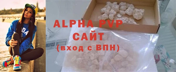 ALPHA-PVP Гусь-Хрустальный