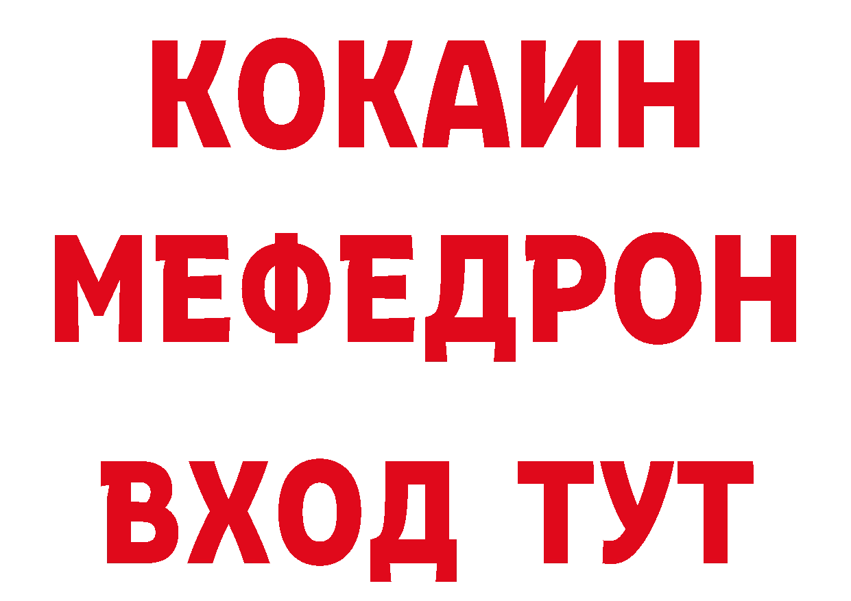 Бутират BDO 33% как зайти площадка кракен Белогорск